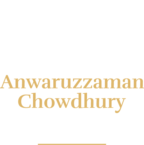 Anwaruzzaman Chowdhury